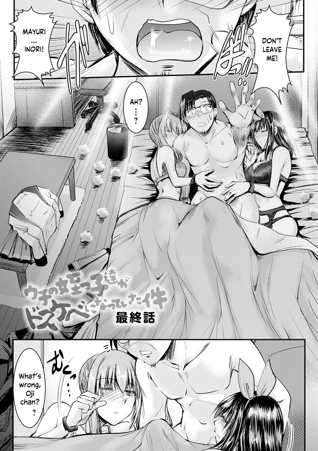 Hentai Manga Comic-The Niece Paraiso-Chapter 7-8-22